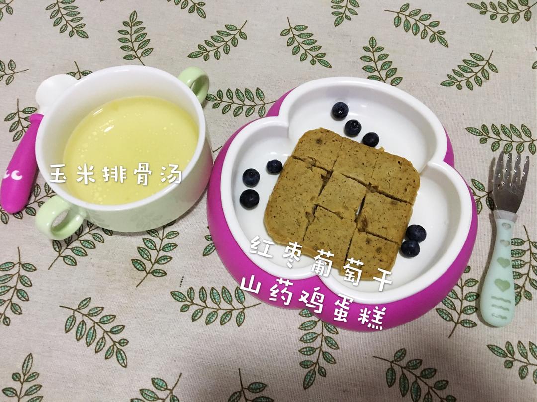 一周岁＋辅食记录
