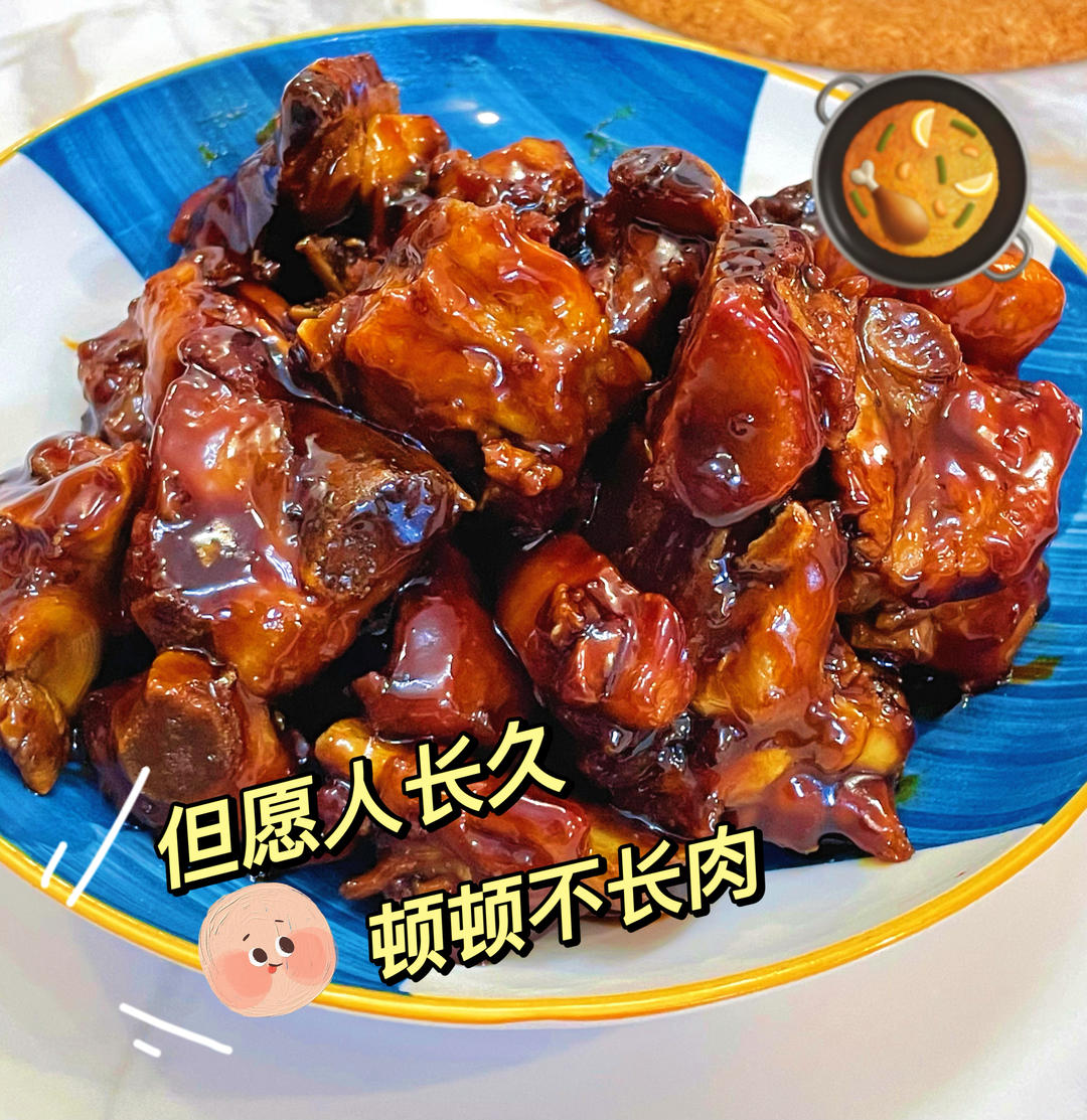 糖醋排骨