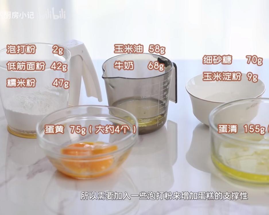 纯奶手撕吐司的做法 步骤1