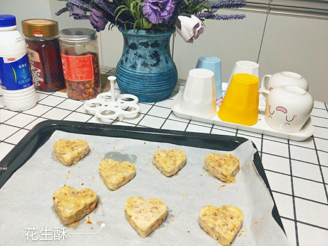 美味花生小小酥