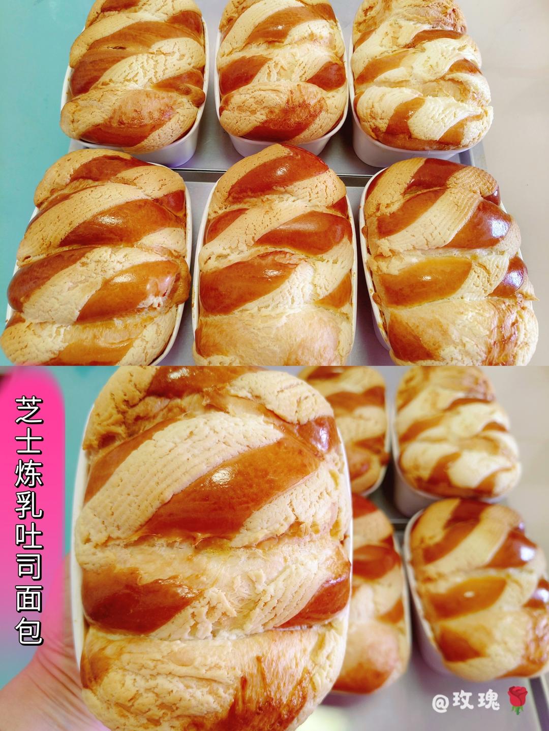 向全世界宣布这个面包巨好吃！锁死这个配方❗