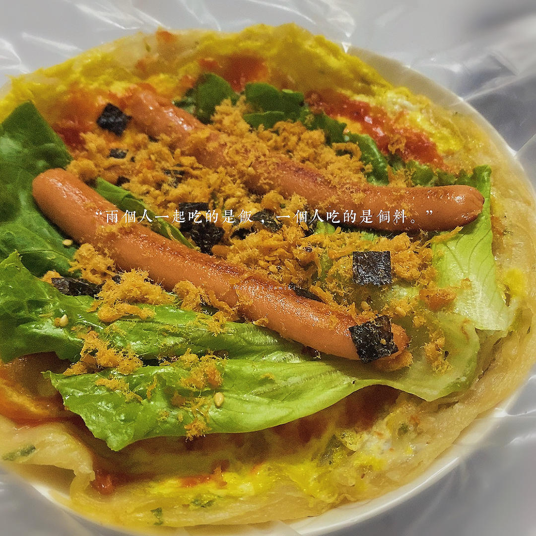 三分钟就可以做好孩子的早餐（手抓饼）