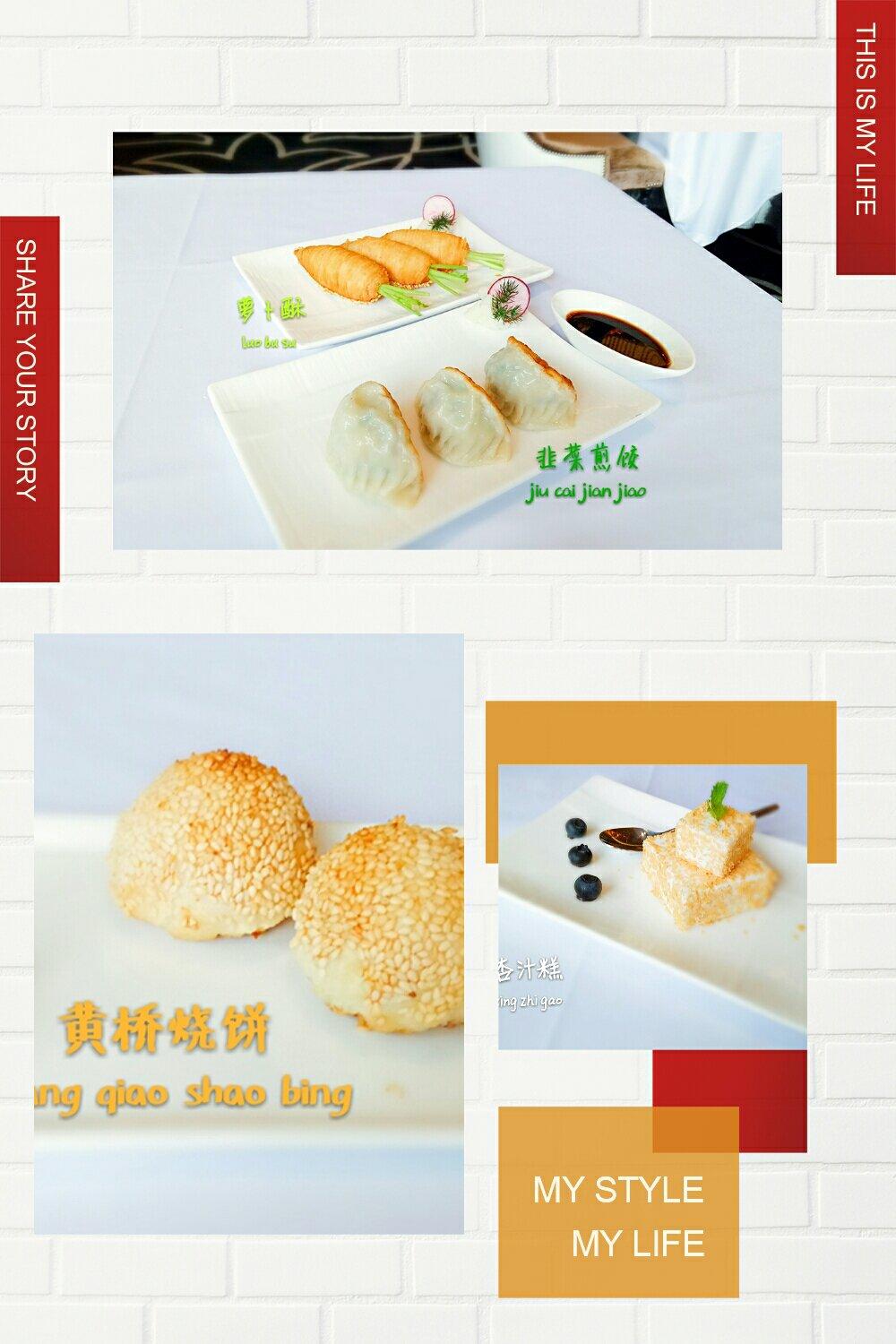 外食篇