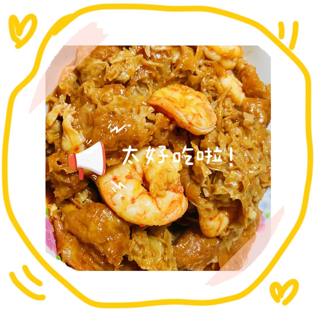 虾仁🍤笃面筋