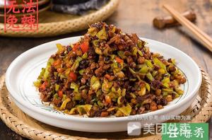 黑三剁鸡蛋炒饭的做法 步骤1