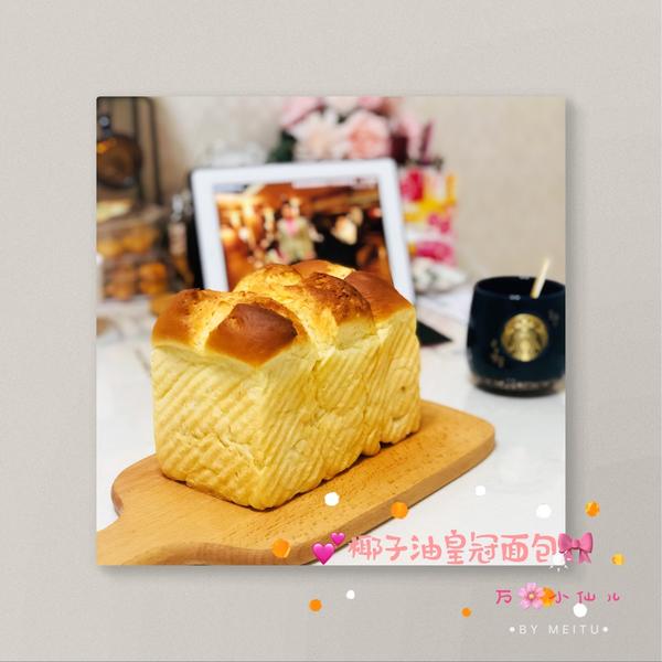 🌟只需一发的软妹子🌟奶香吐司🍞