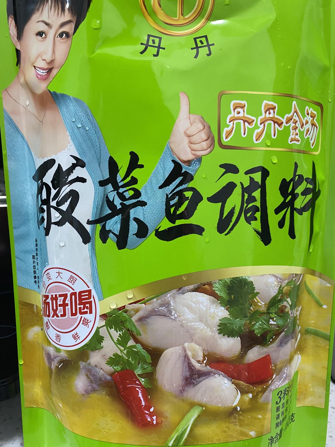 懒人酸菜鱼的做法 步骤8