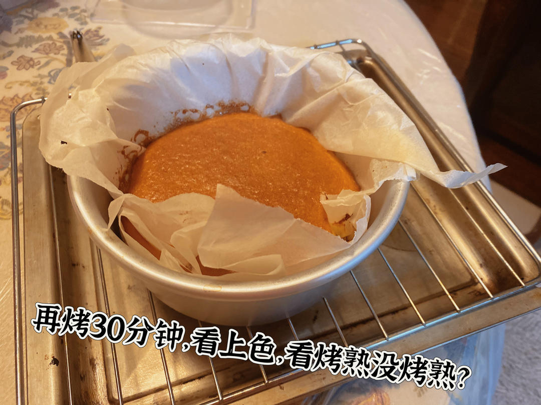 6寸基础戚风（蛋糕胚）