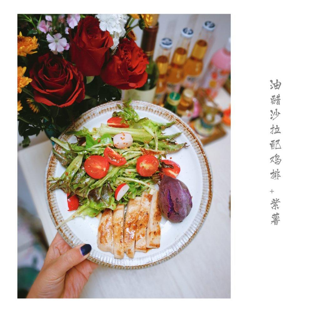 七分饱减脂餐（会吃才会瘦，60天甩20斤）