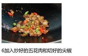 尖椒小炒肉的做法 步骤6