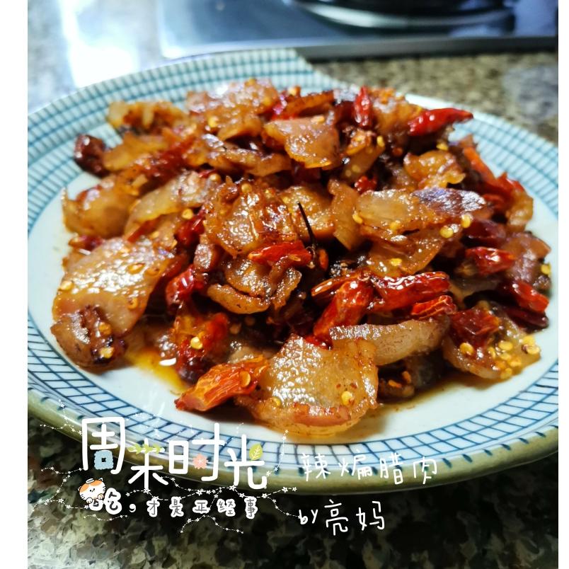 辣煸腊肉的做法