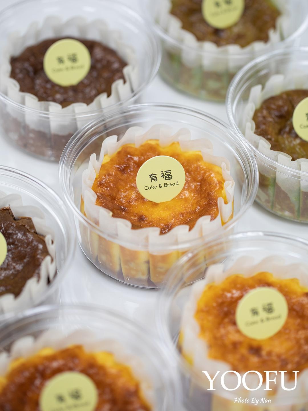 三款4寸巴斯克教程！搅一搅就成功系列！