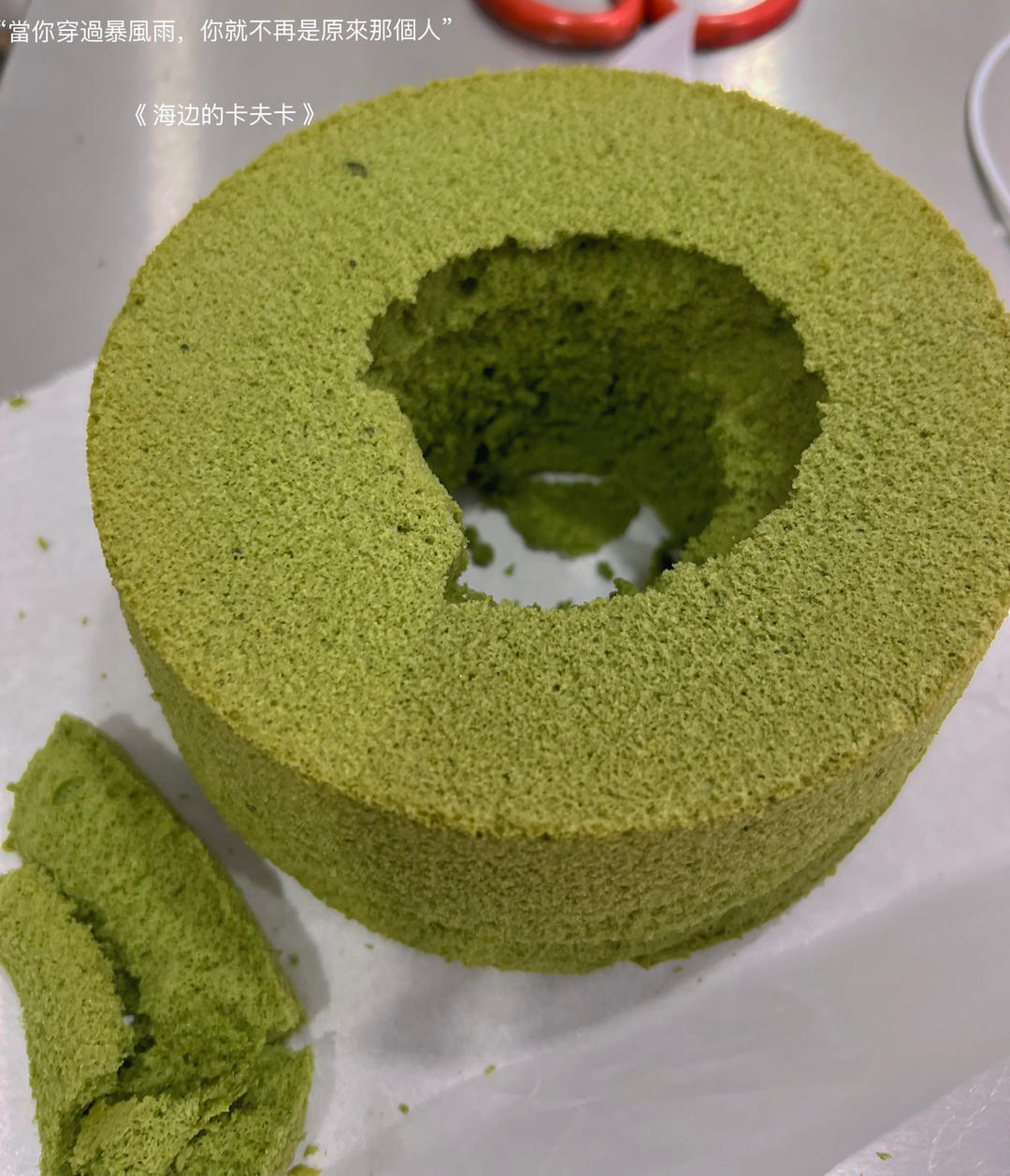 🇸🇬新加坡超火｜椰香斑斓戚风蛋糕｜林俊杰最爱