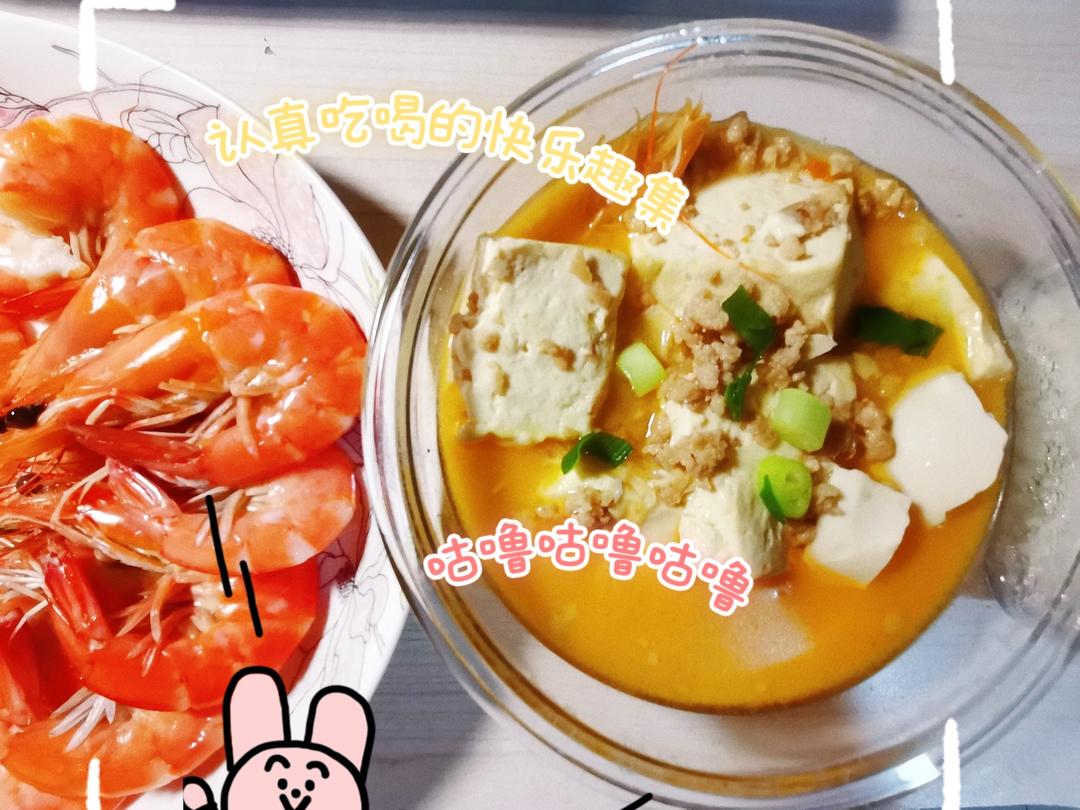 咸蛋黄肉沫豆腐套餐的做法