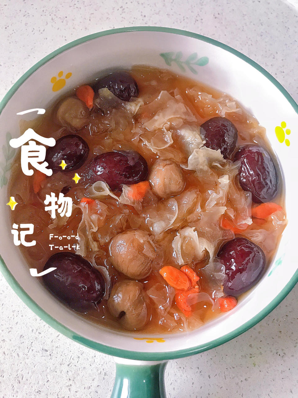 快速出胶~银耳红枣汤