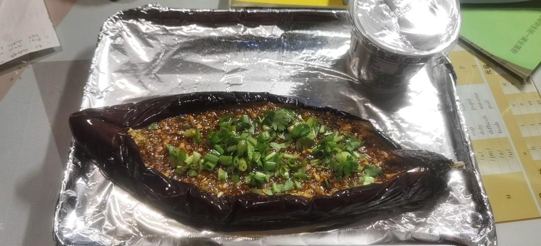 烤茄子