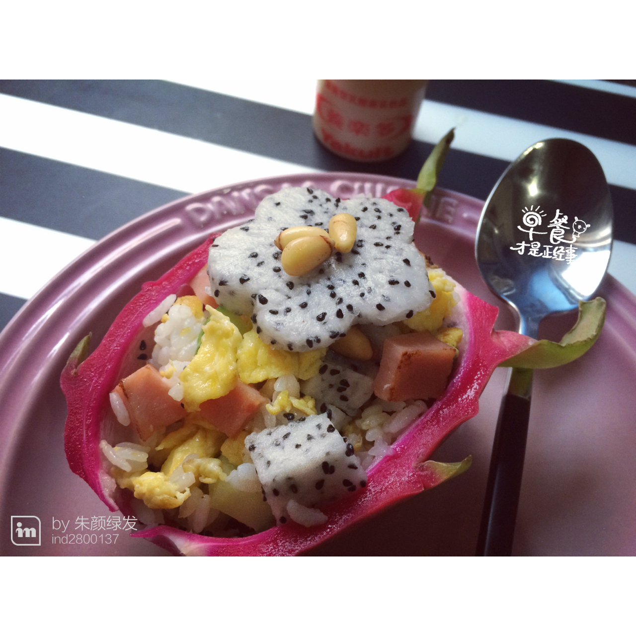 清爽火龙果炒饭