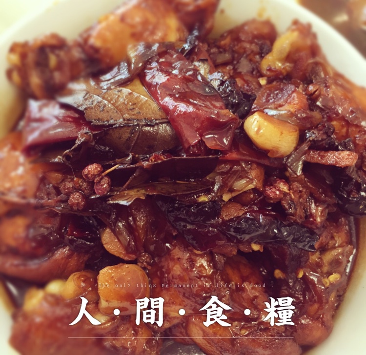 可乐鸡翅