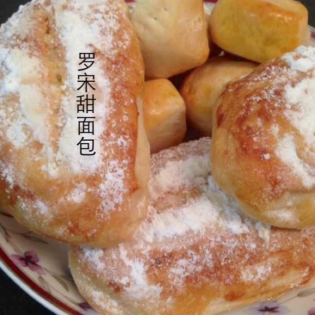 罗宋甜面包