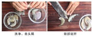 【烧烤食谱】牛小排配蒜香虾的做法 步骤3