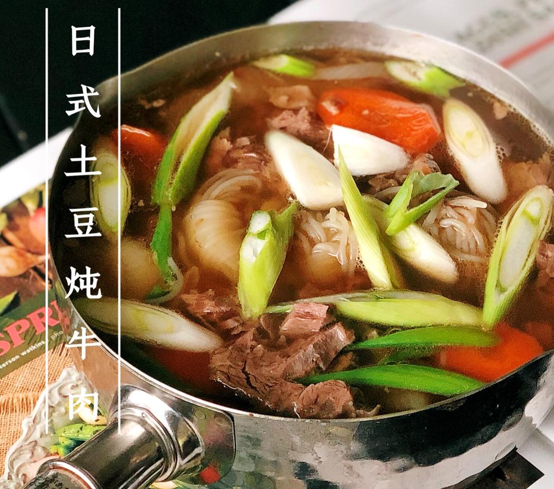 日式土豆炖牛肉（肉じゃが）