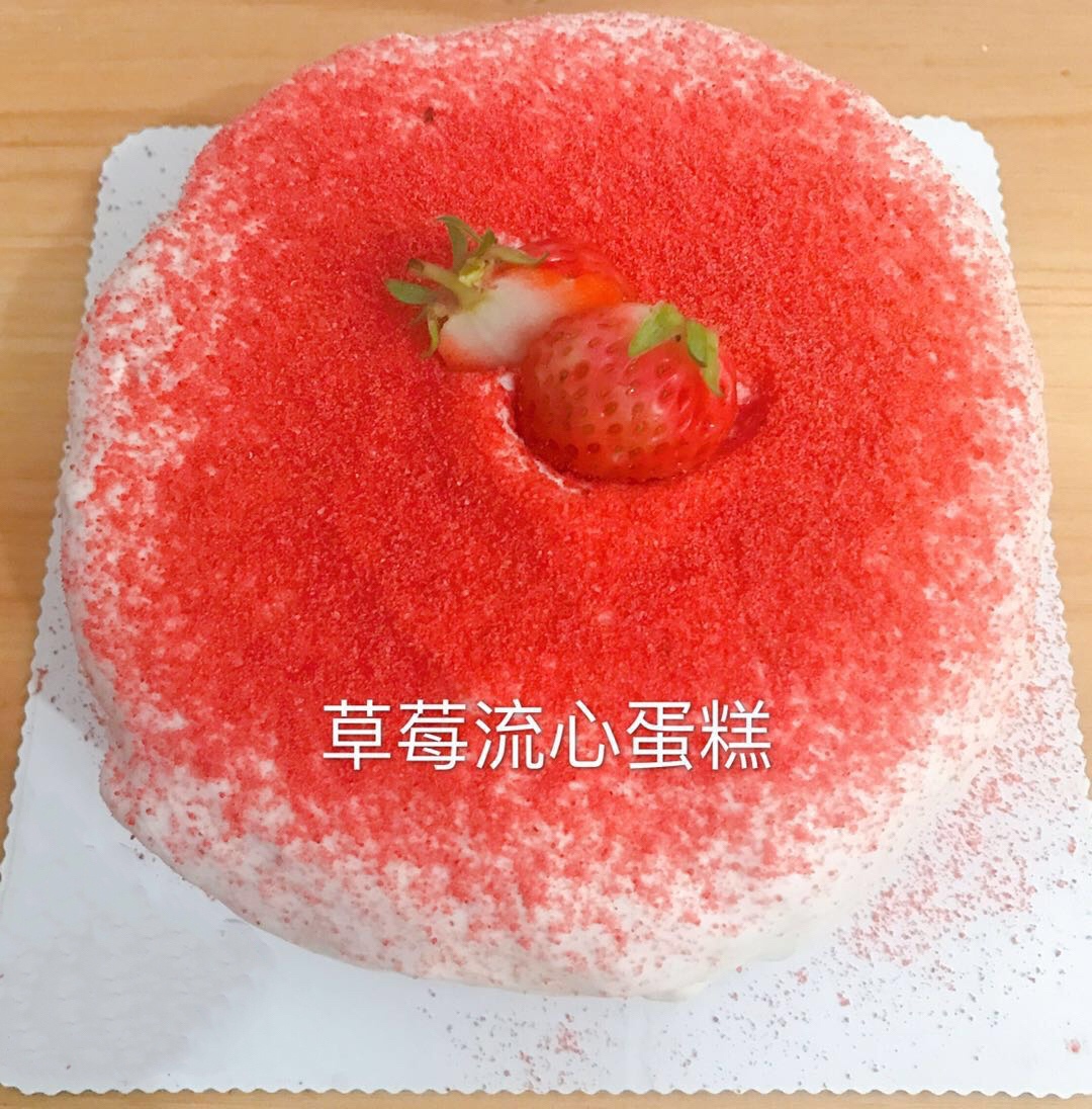 草莓流心蛋糕的做法