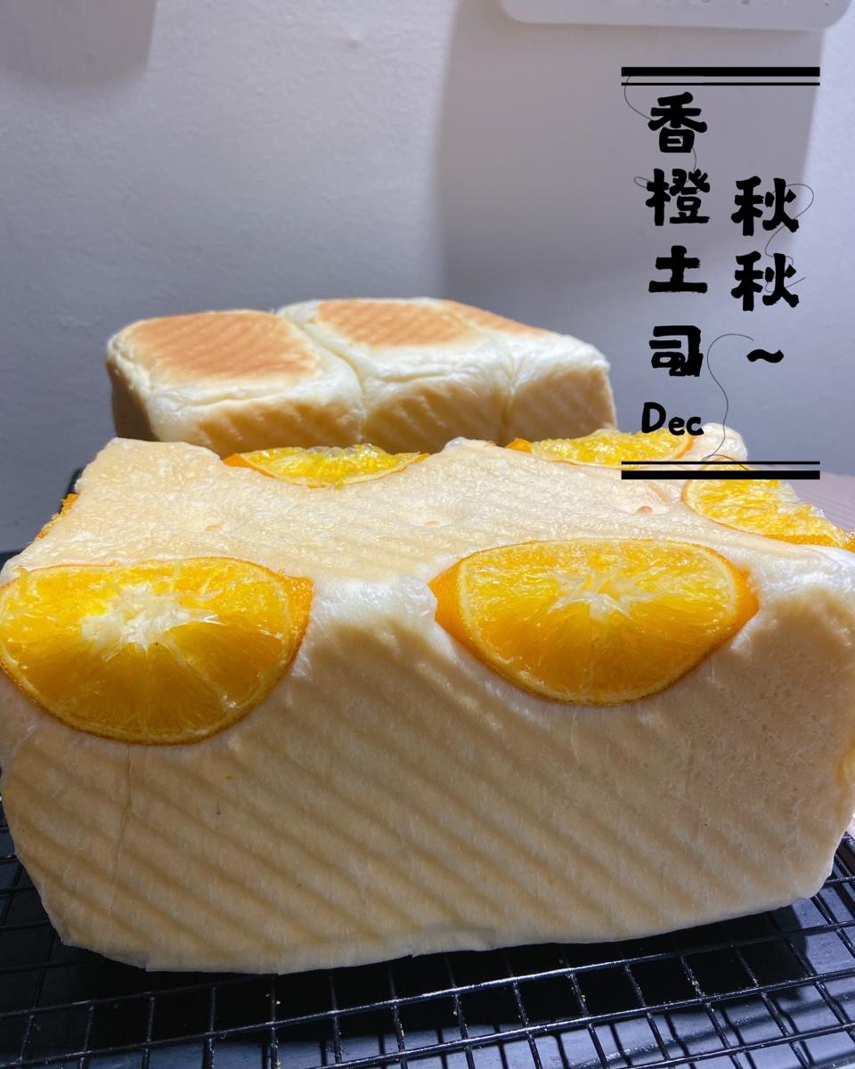 橙🍊香面包🍞