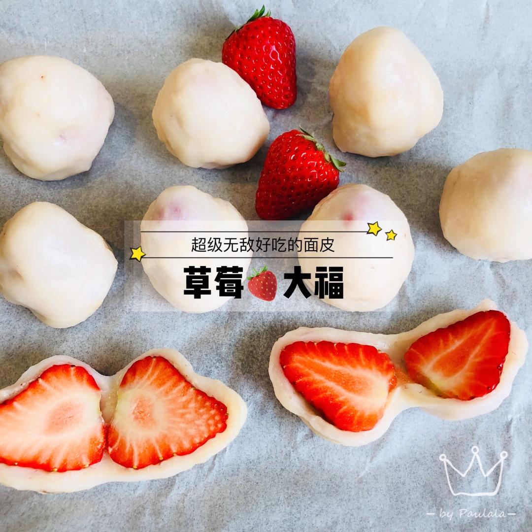 ㊙️无需烤箱‼️一次成功的草莓糯米糍❗️超可爱#北鼎养生壶食谱#