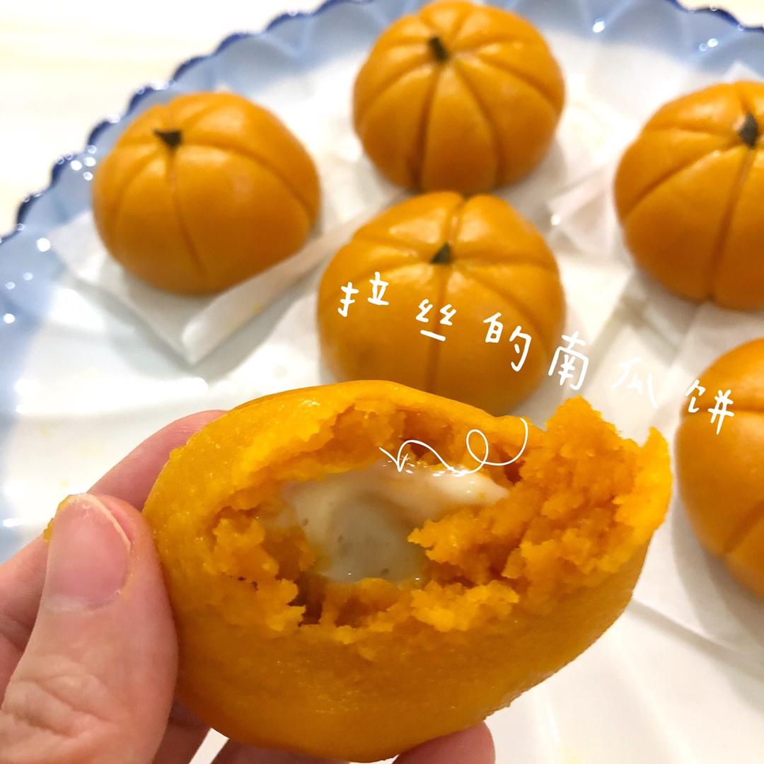 南瓜饼
