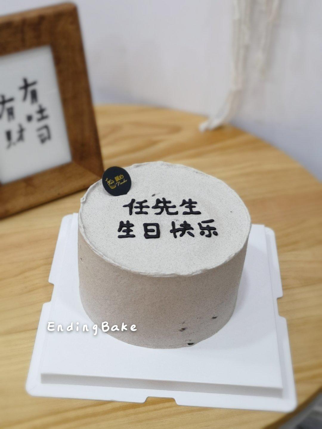 我的蛋糕日常订单