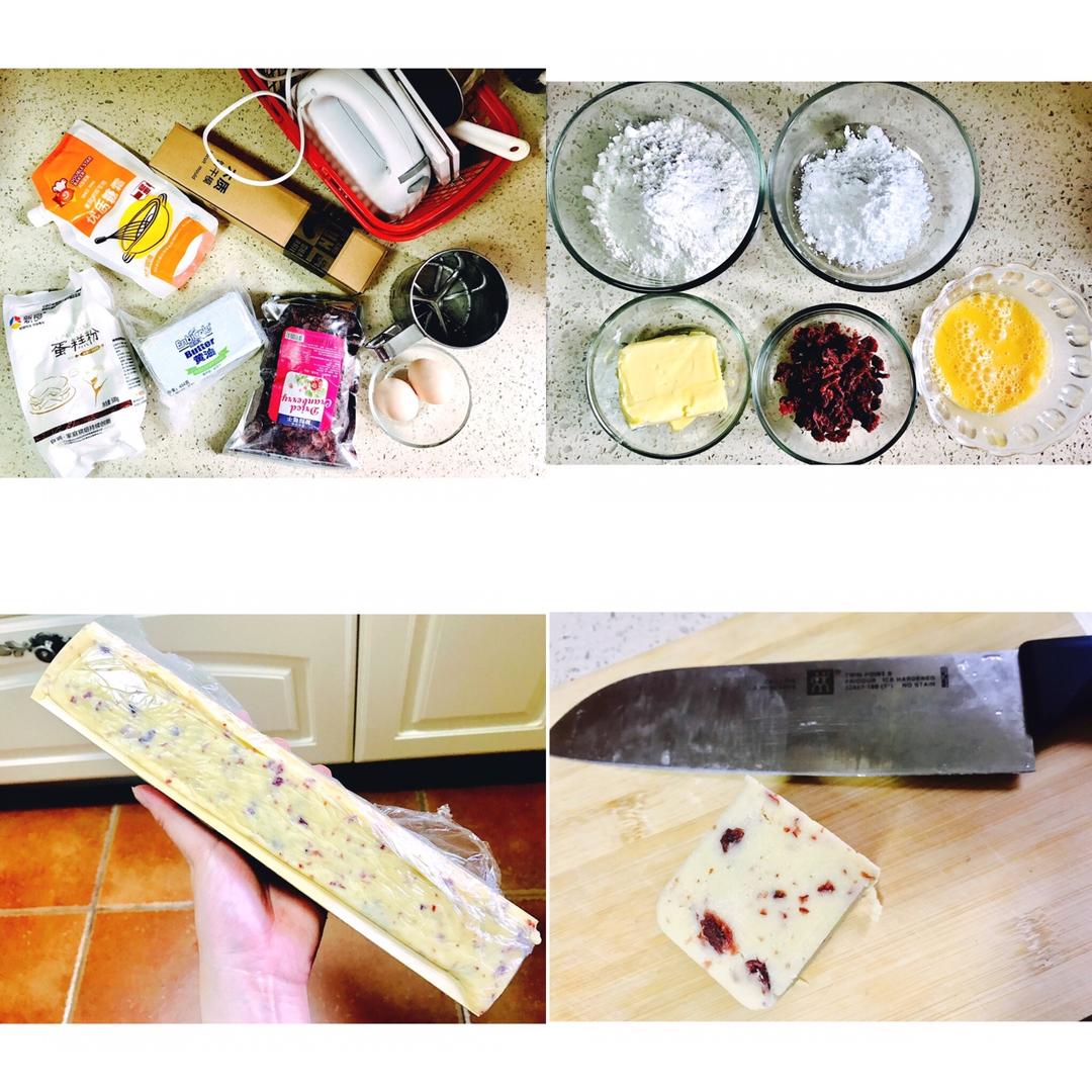 蔓越莓曲奇（超快手）