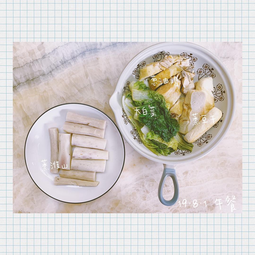 产后🍽日常饮食