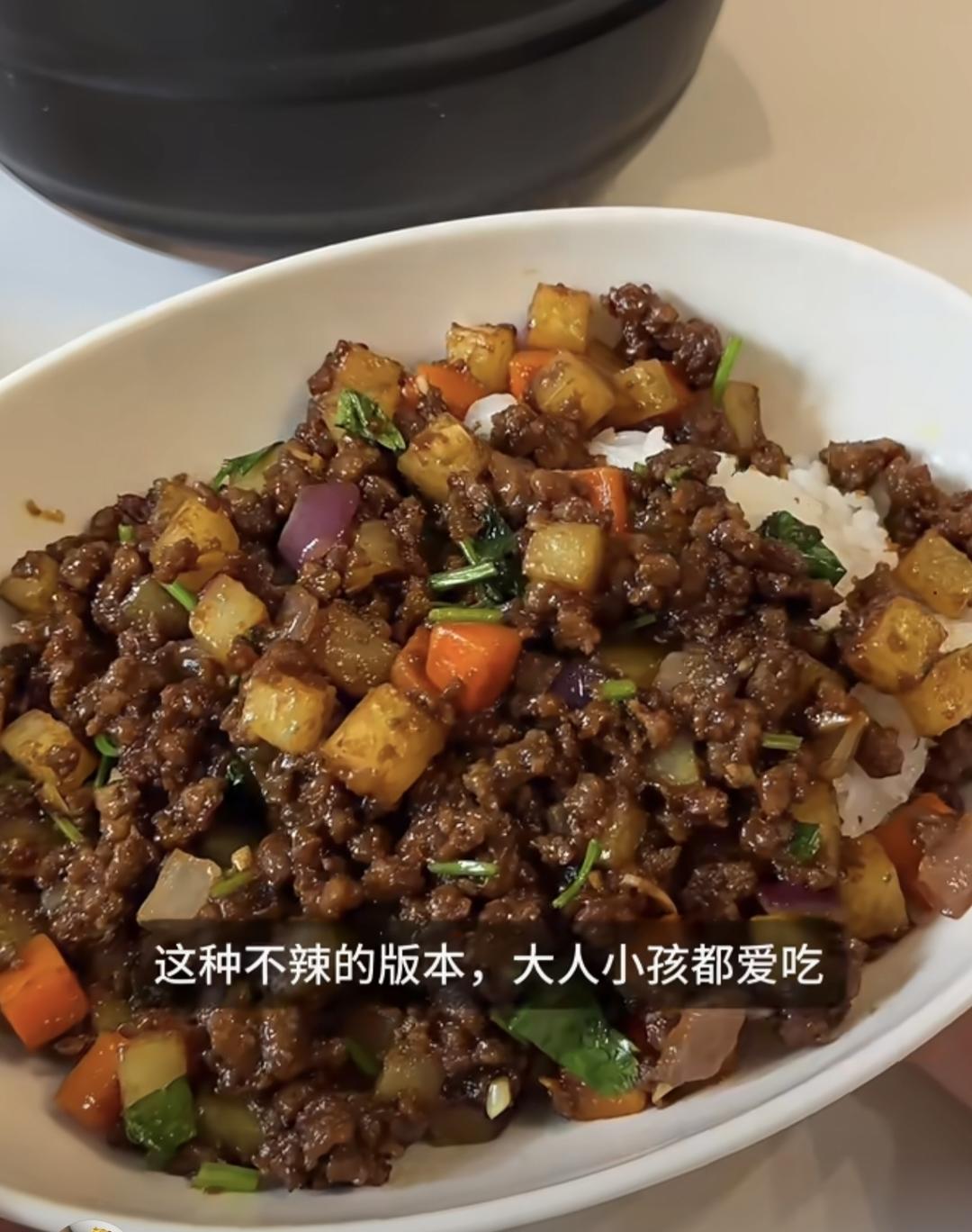 咖喱土豆牛肉碎