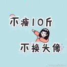 璐璐璐a8