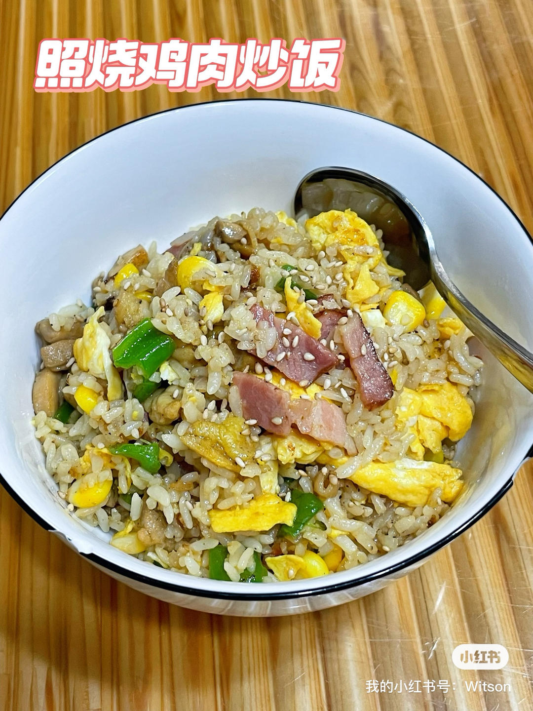 照烧鸡肉炒饭