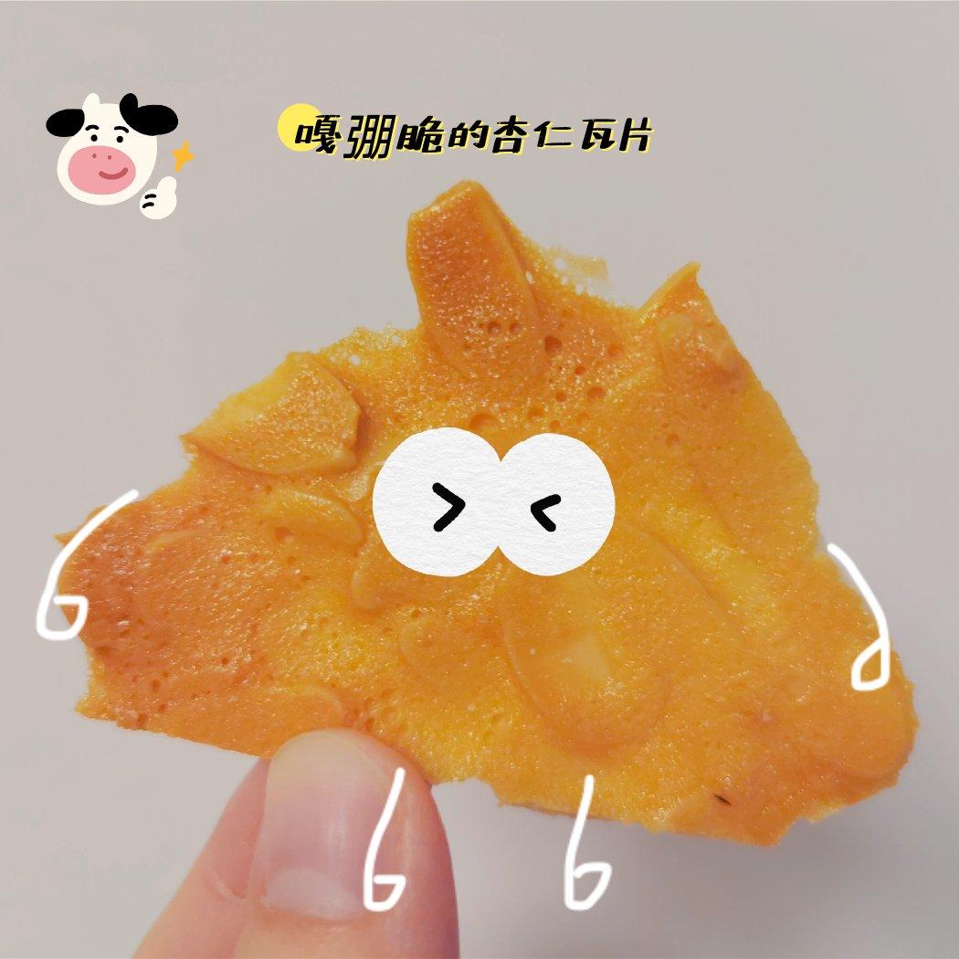 零失败💯酥酥脆脆的【杏仁瓦片】❤️