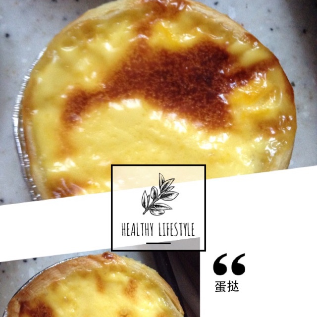 超完美味道超正的蛋挞配方，比KFC的还要嫩还要香~做过最好吃的蛋挞配方