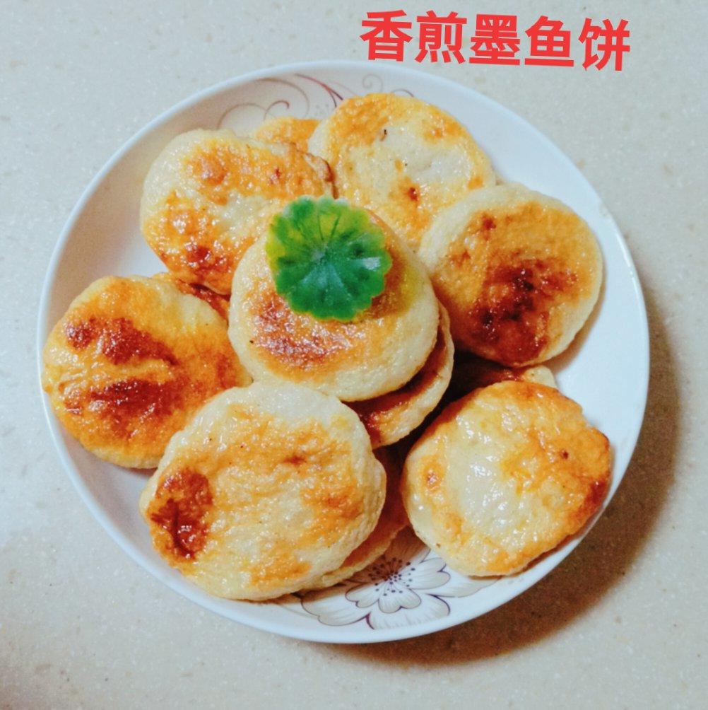 香煎墨鱼饼