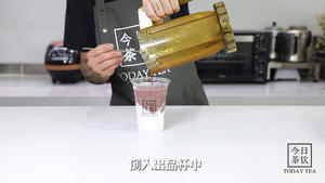 汴京茶寮庙前红豆冰 红豆沙牛乳 今日茶饮免费奶茶培训 饮品配方做法制作教程的做法 步骤4