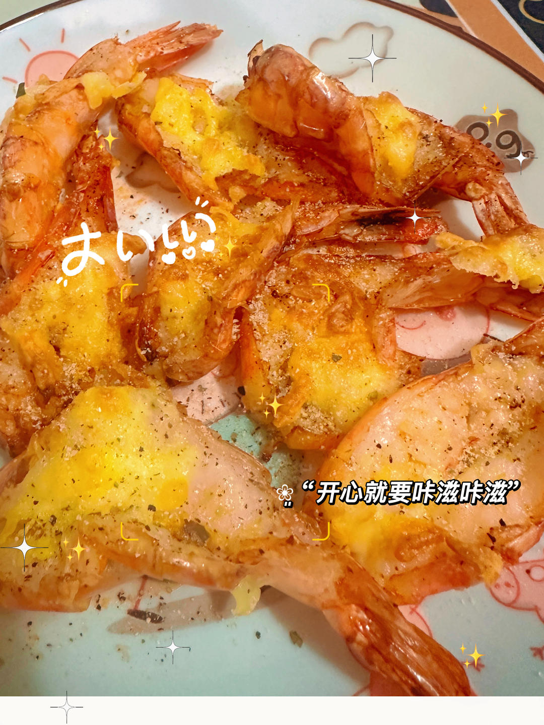 芝士焗大虾🦐巨型黑虎虾|年夜饭|宴客菜