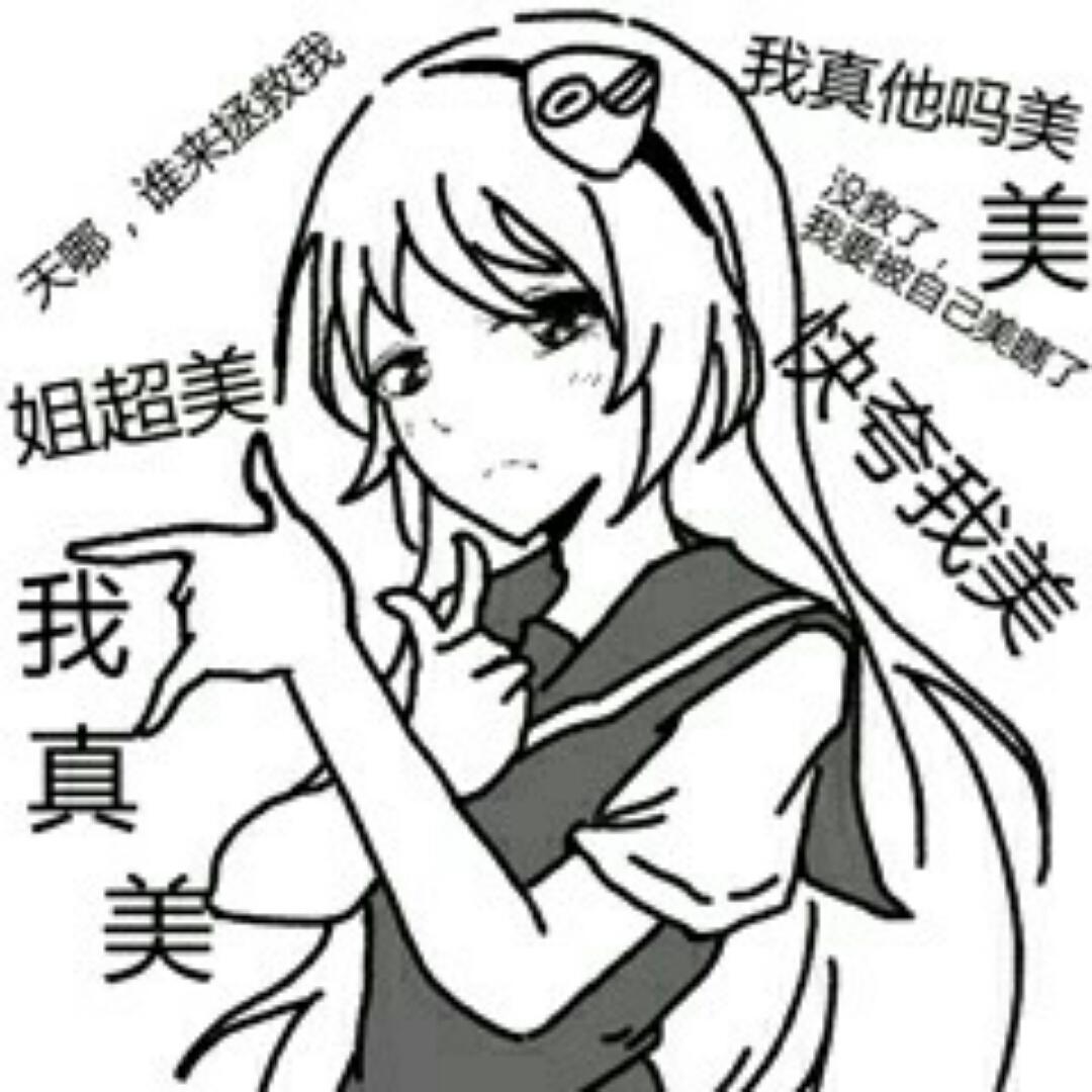 七宝了妈