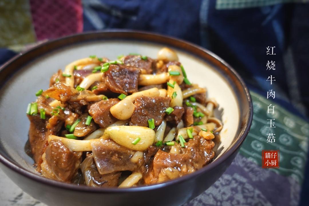 高压锅/电饭锅红烧牛肉