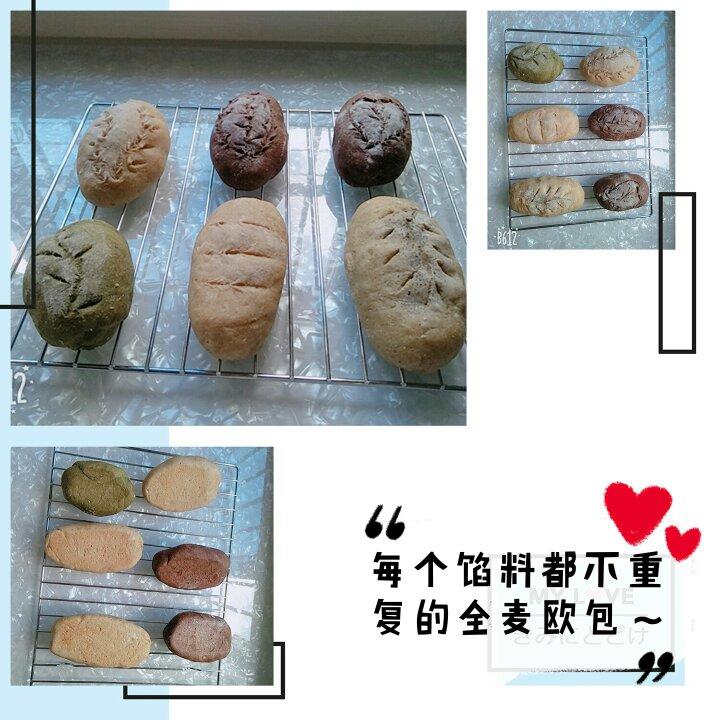 全麦无糖无油麻薯软欧
