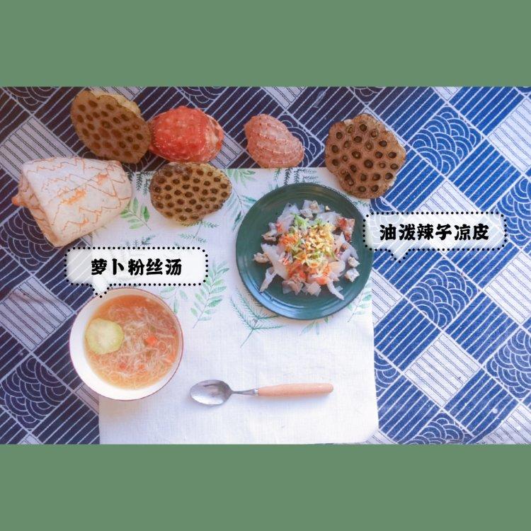 凉皮-家庭自制（告诉你自己做更劲道的秘诀）