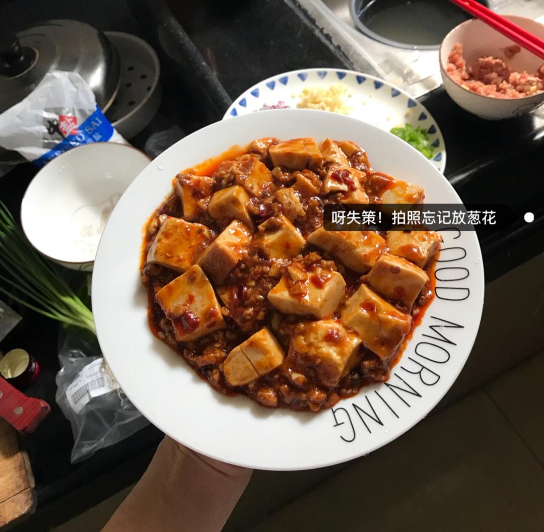 麻婆豆腐