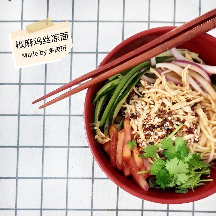 【椒麻鸡丝凉面】