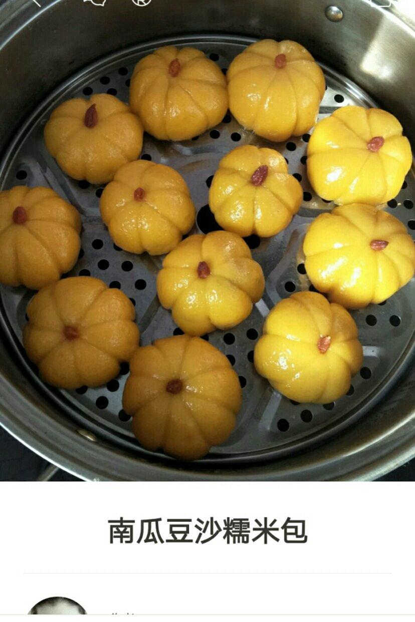 糯米南瓜糕
