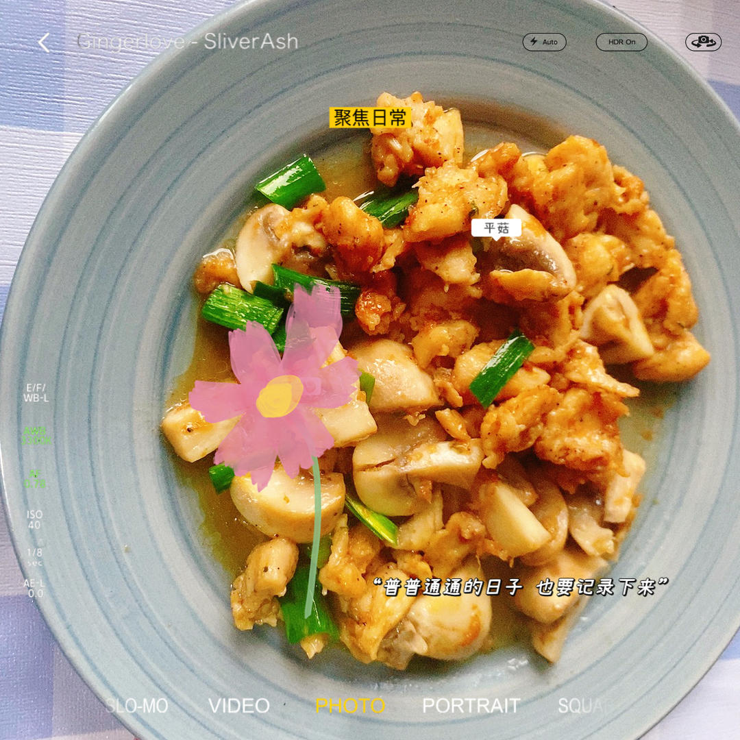 口蘑鸡胸肉