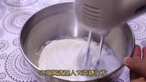 老奶油（小时候的味道）