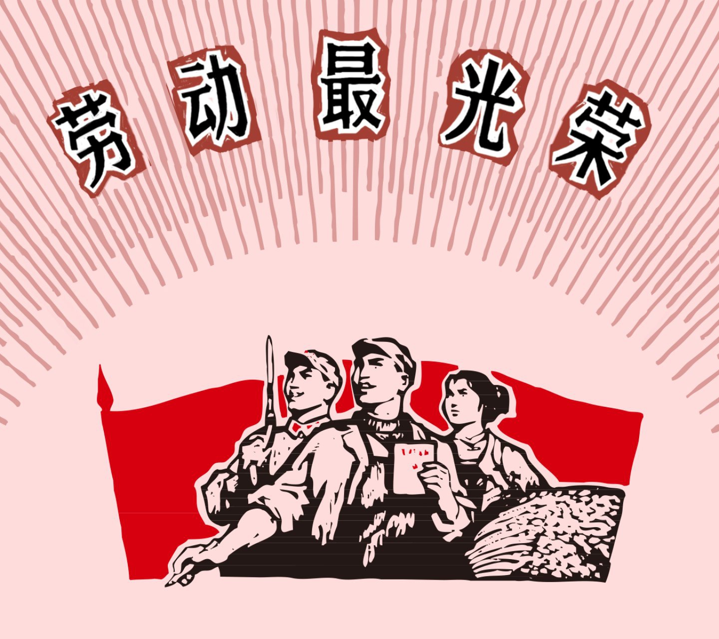 我从梦中来